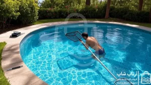نگهداری استخر خانگی نگهداری استخر خانگی