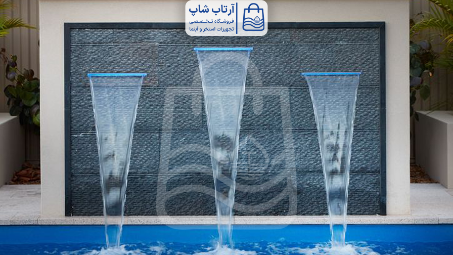 نازل واترفال