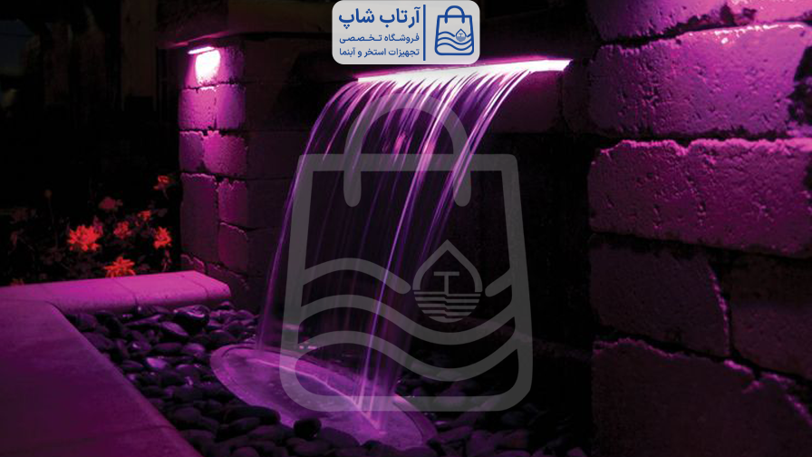 نازل‌های واترفال