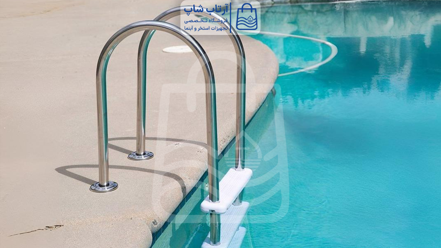 نردبان استخر