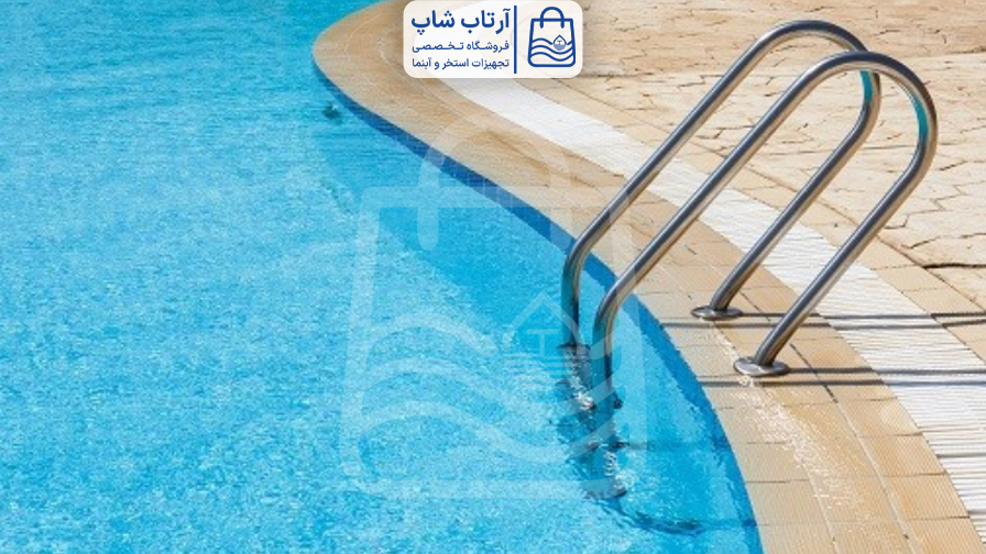 نردبان استخری