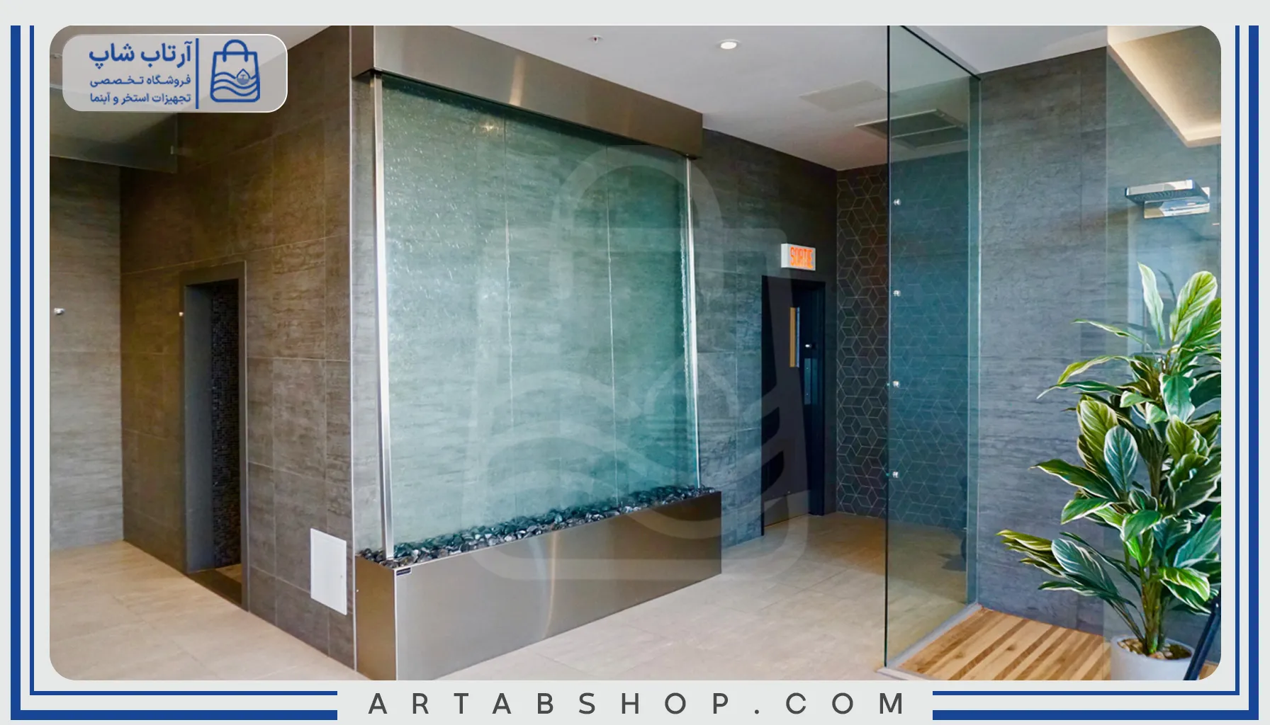 ابنما شیشه ای