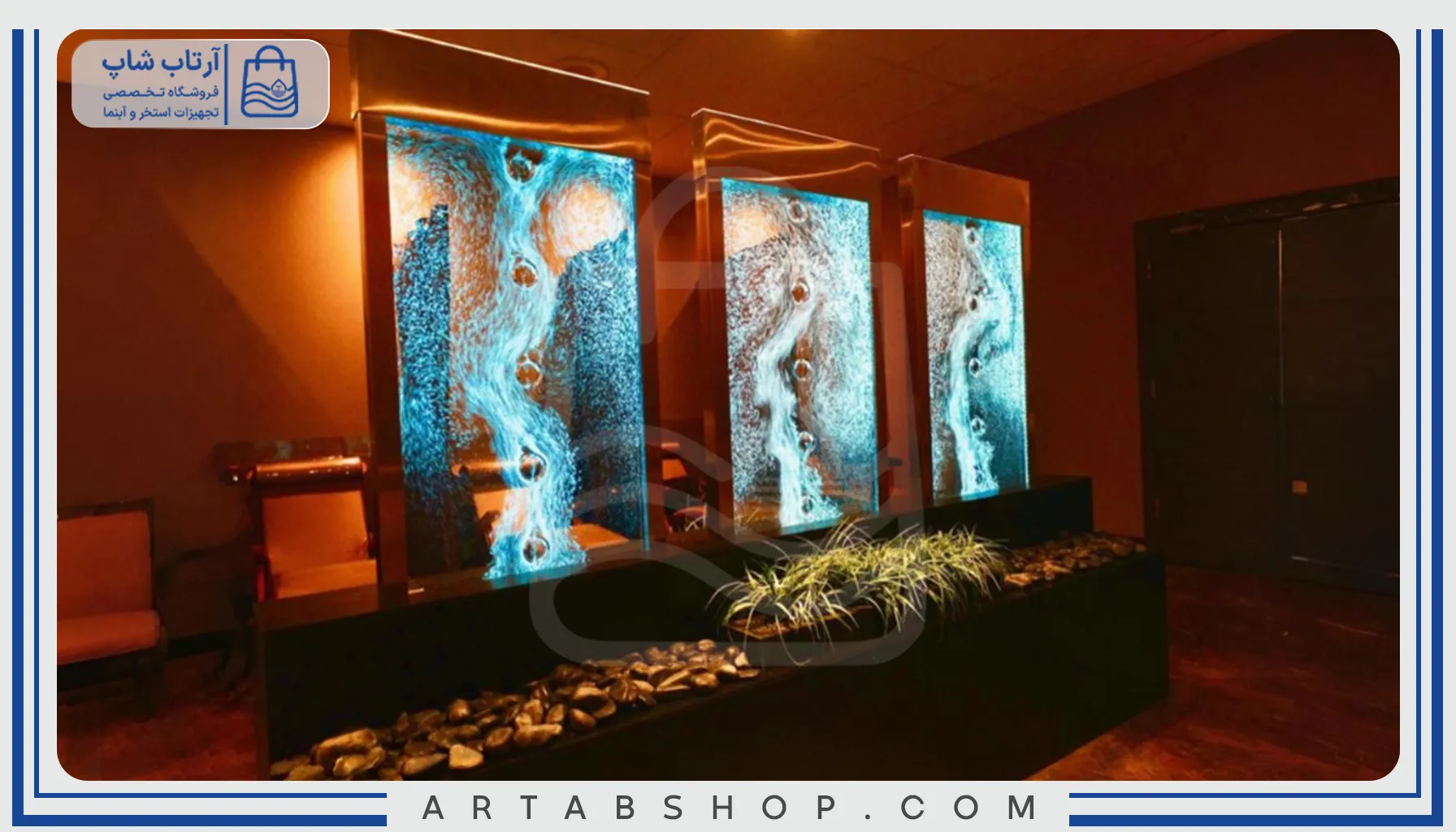 آبنمای حبابی