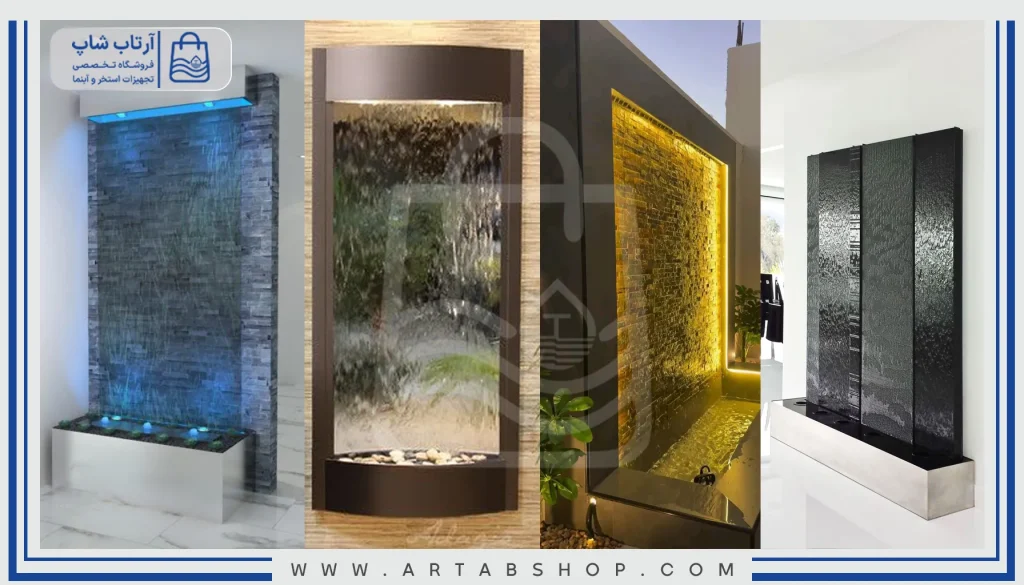 آبنمای شیشه ای