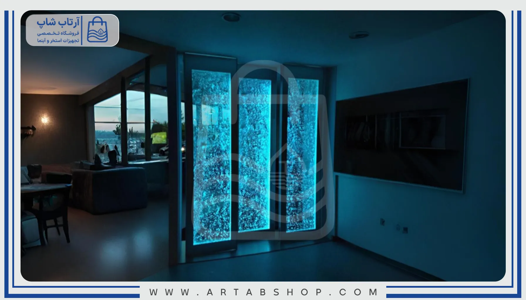 آبنما حبابی