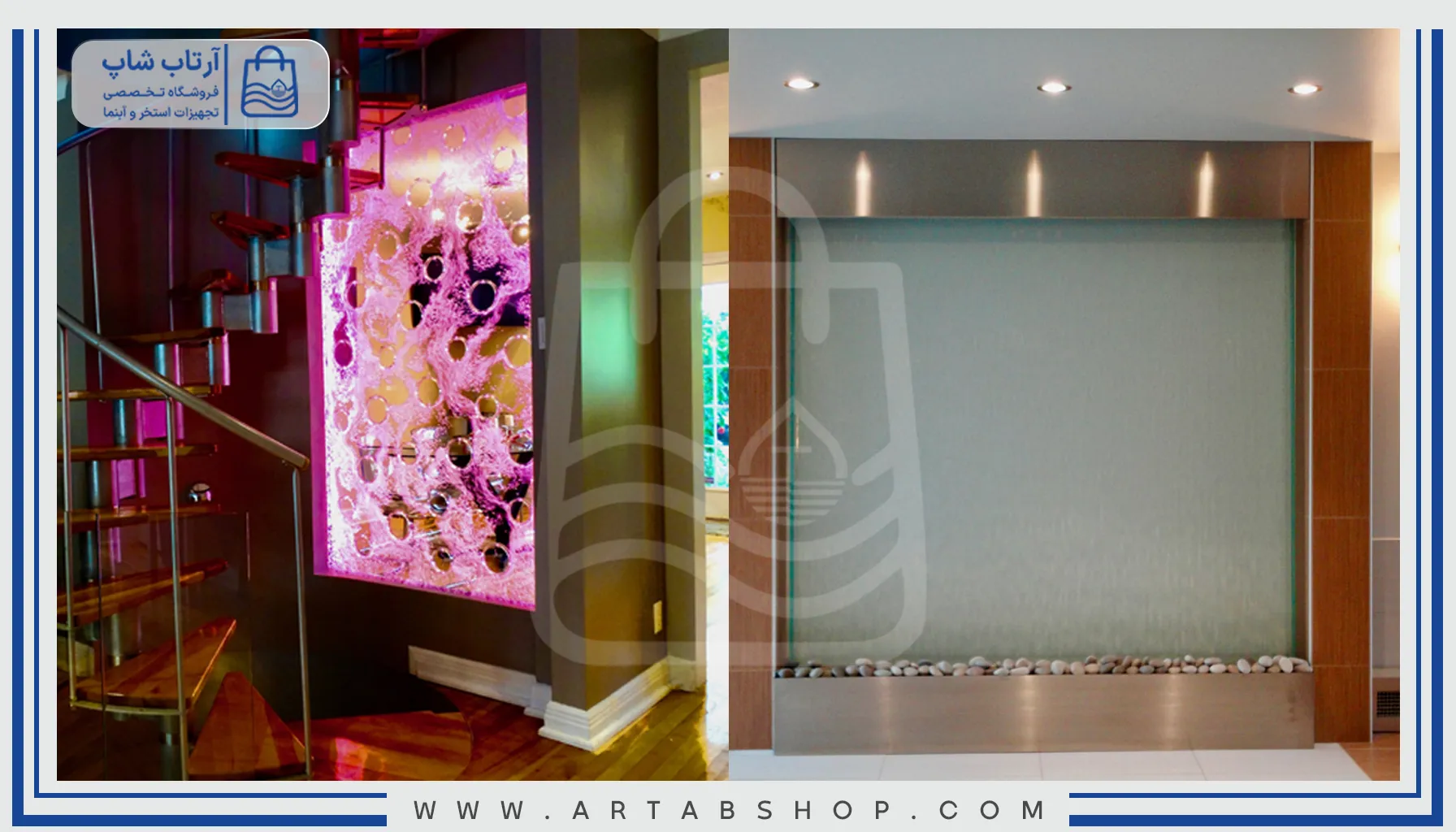 آبنما شیشه‌ ای