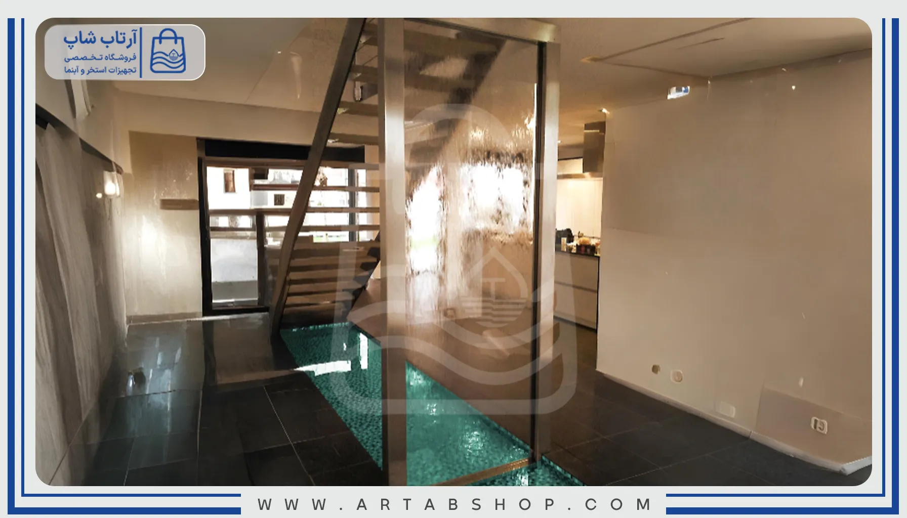 آبنما شیشه‌ای