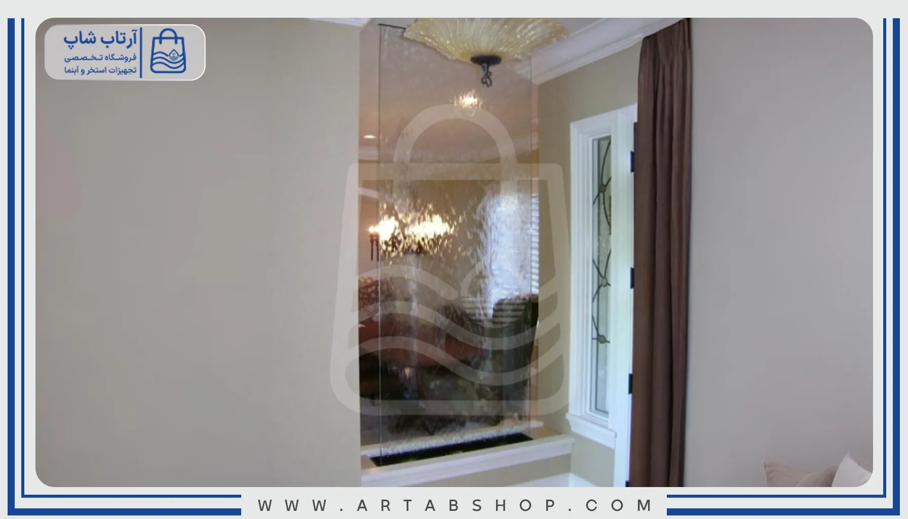 آبنما شیشه ای خانگی