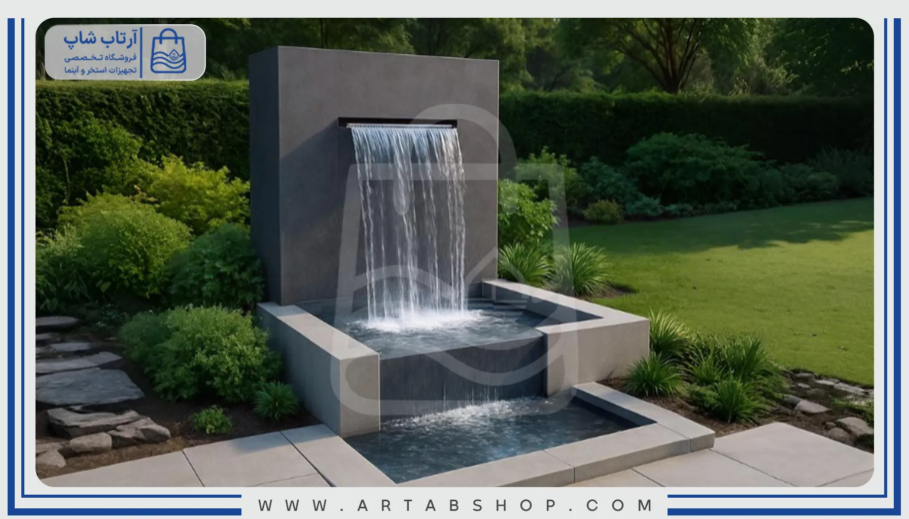 شوتر بارانی