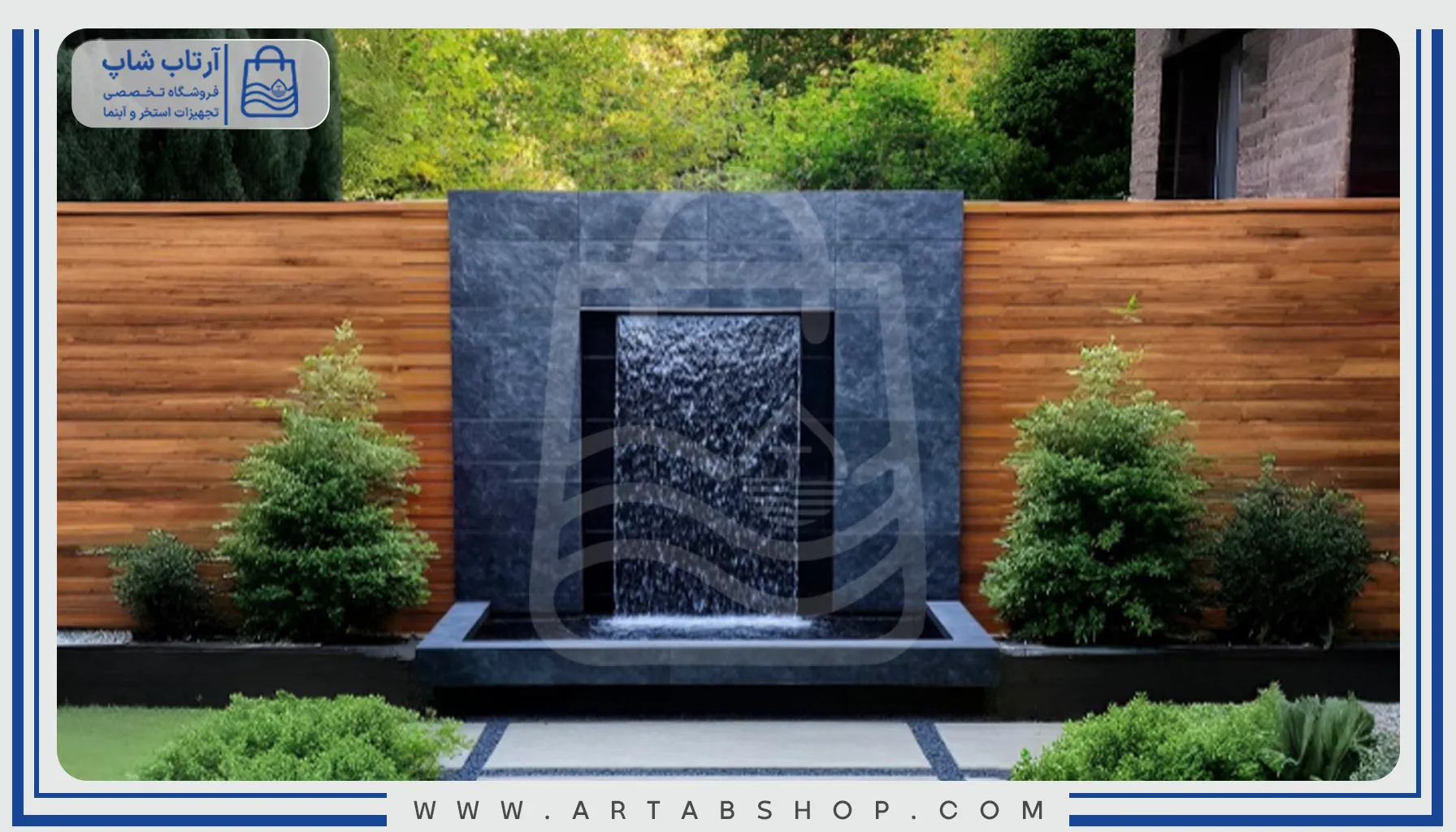 شوتر بارانی