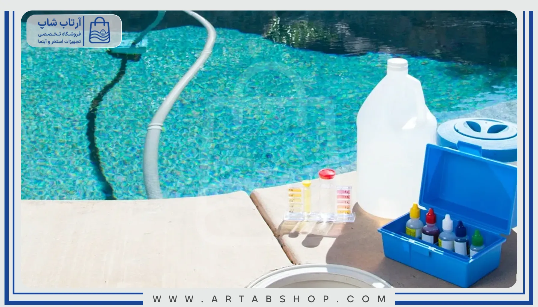 تجهیزات استخری