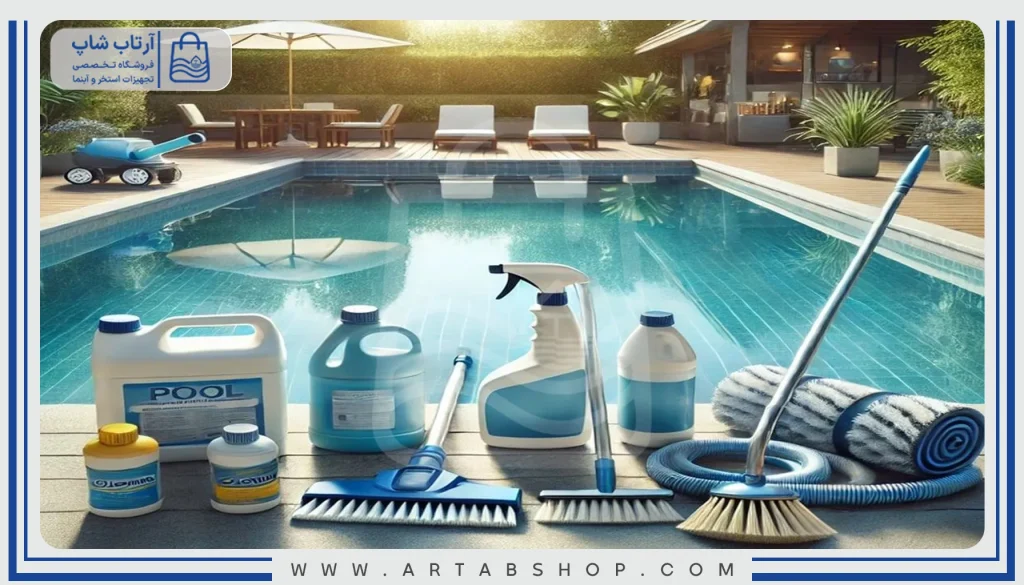تجهیزات استخر