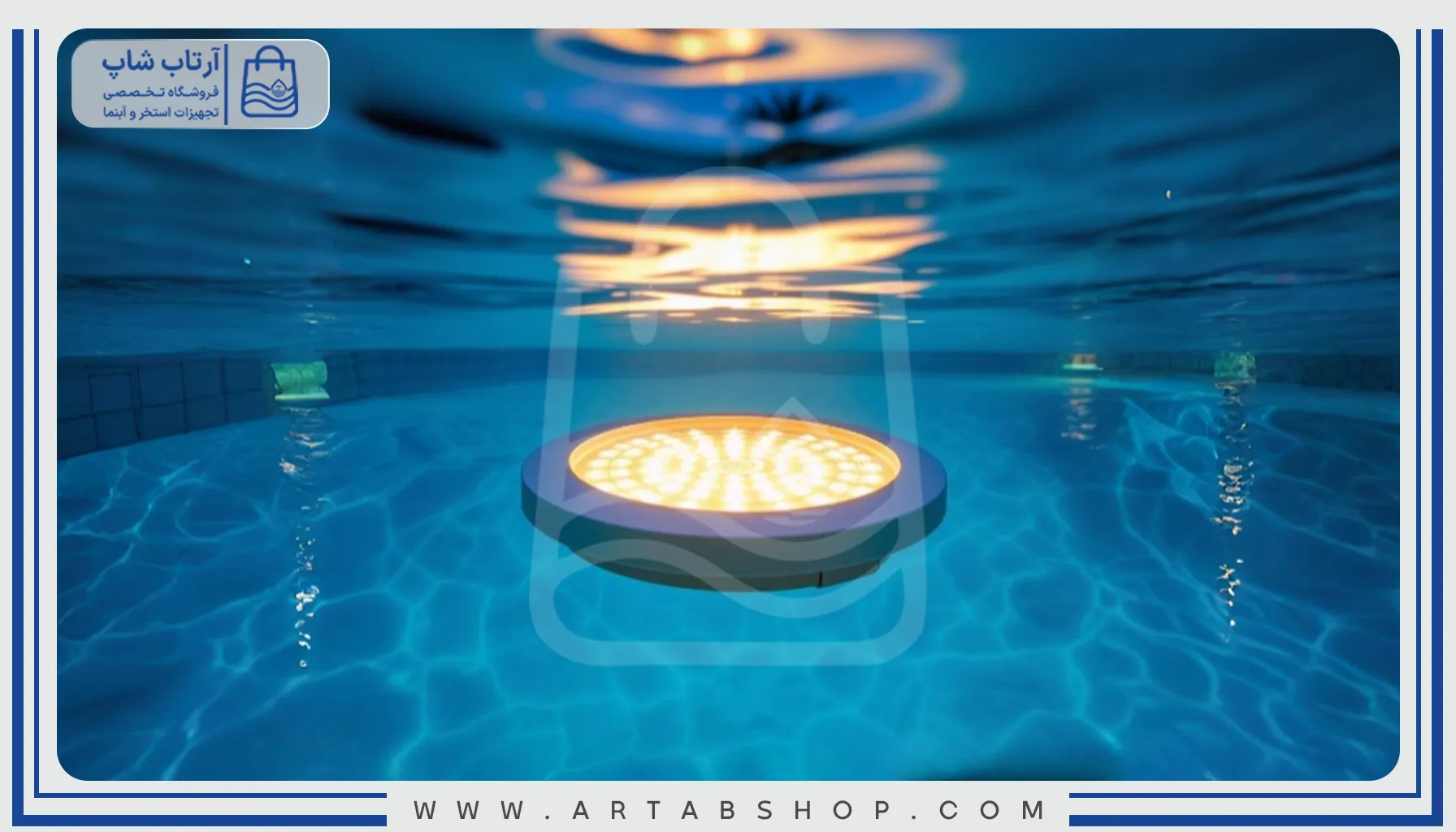 چراغ استخر